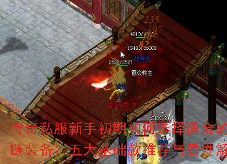����˽�����ֳ������ѡ���ʺϵ�����װ�������������Ƽ������Խ���
