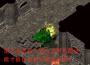 �����ϻ�սʿ�һ���δ��似�ܲ��ܴ����߱����˺���