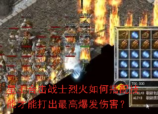 �����ϻ�սʿ�һ���δ��似�ܲ��ܴ����߱����˺���