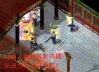 �л��������Ӱ���Ŷ�ս������Դ���䣿