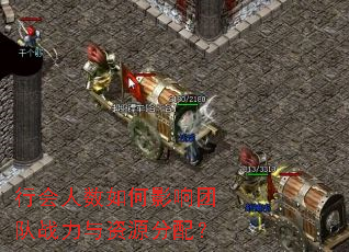 �л��������Ӱ���Ŷ�ս������Դ���䣿