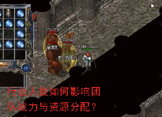 �л��������Ӱ���Ŷ�ս������Դ���䣿