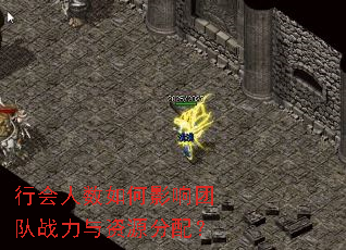 �л��������Ӱ���Ŷ�ս������Դ���䣿
