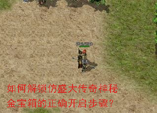 ��ν�����ʢ�������ؽ������ȷ�������裿