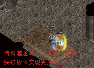 �����������������㣿���ͻ�Ƽ���ʵ�ָ�ǿ�����