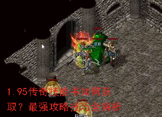 1.95���漼������λ�ȡ����ǿ���Լ���ȫ����