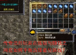 ���淨ʦ�����������׬Ǯ֮��Ӧ���ƽ��ѡ�����·�ߣ�