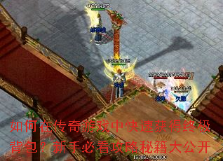 ����ڴ�����Ϸ�п��ٻ���ռ����������ֱؿ������ؼ��󹫿�
