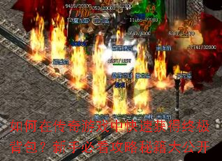 ����ڴ�����Ϸ�п��ٻ���ռ����������ֱؿ������ؼ��󹫿�