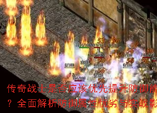 ����սʿ�Ƿ�Ӧ��������������������ȫ�������������������ʵսӰ��