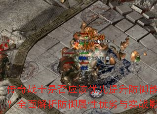 ����սʿ�Ƿ�Ӧ��������������������ȫ�������������������ʵսӰ��