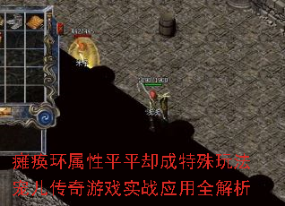 ̱��������ƽƽȴ�������淨���������ϷʵսӦ��ȫ����