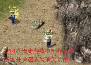 ����ڴ�����Ϸ���ƶ���ʤ·�߲����ٳ�Ϊ������ң�