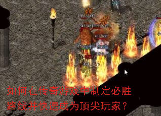 ����ڴ�����Ϸ���ƶ���ʤ·�߲����ٳ�Ϊ������ң�