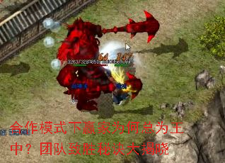 ����ģʽ��Ӯ��Ϊ����Ϊ���У��Ŷ���ʤ�ؾ������