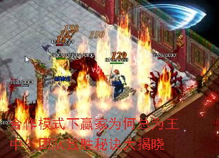 ����ģʽ��Ӯ��Ϊ����Ϊ���У��Ŷ���ʤ�ؾ������