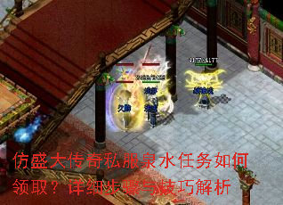 ��ʢ����˽��Ȫˮ���������ȡ����ϸ�����뼼�ɽ���