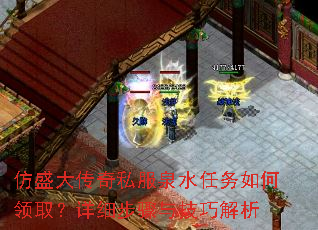 ��ʢ����˽��Ȫˮ���������ȡ����ϸ�����뼼�ɽ���