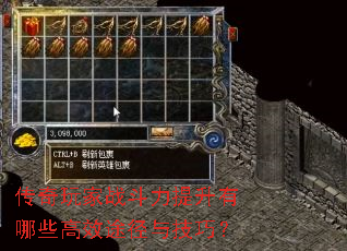 �������ս������������Щ��Ч;���뼼�ɣ�
