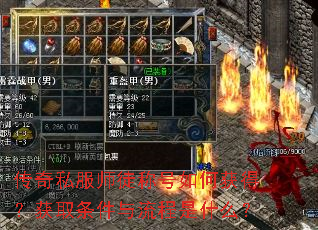 ����˽��ʦͽ�ƺ���λ�ã���ȡ������������ʲô��