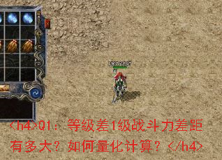 <h4>Q1���ȼ���1��ս��������ж������������㣿</h4>