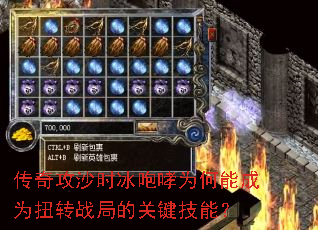 ���湥ɳʱ������Ϊ���ܳ�ΪŤתս�ֵĹؼ����ܣ�