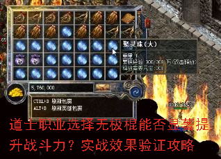 ��ʿְҵѡ���޼����ܷ���������ս������ʵսЧ����֤����