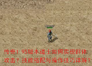 ����1.95�汾��ʿ���ʵ��Ⱥ�幥�������ܴ��������������⣿