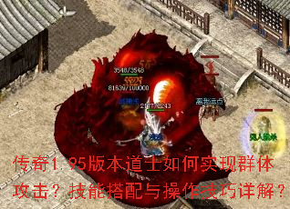 ����1.95�汾��ʿ���ʵ��Ⱥ�幥�������ܴ��������������⣿