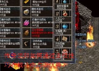 ���淨ʦ���ͨ����λ������ս����ռ�����ƣ�