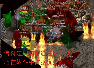 ���淨ʦ���ͨ����λ������ս����ռ�����ƣ�