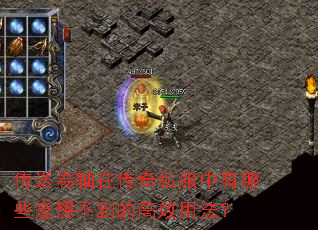 ���;����ڴ���˽��������Щ���벻���ĸ�Ч�÷���