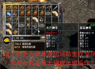 ��ʿְҵΪ���������������ȫ��ͨ������ȫ�ܹ��Դ������β�����