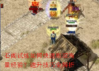 ʯ��������ο���ˢȡ�������飿��������ȫ����