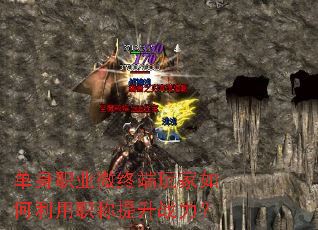 ����ְҵ΢�ն�����������ְ������ս����
