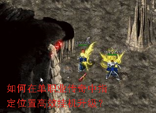����ڵ�ְҵ������ָ��λ�ø�Ч�һ�������