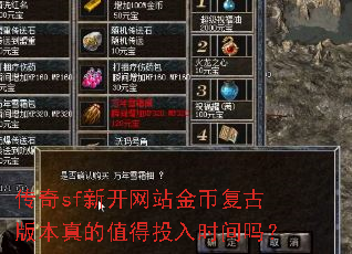 ����sf�¿���վ��Ҹ��Ű汾���ֵ��Ͷ��ʱ����