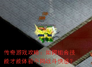 ������Ϸ���ԣ������ϼ��ܲ������鲻ͬս����У�