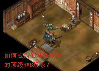 ��γ�Ϊ��ħ�����еĶ���RMB��ң�