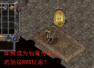 ��γ�Ϊ��ħ�����еĶ���RMB��ң�