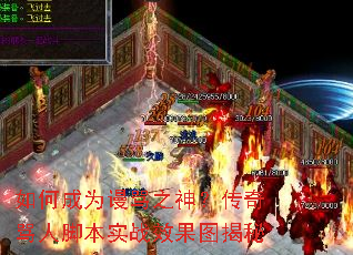 ��γ�Ϊá��֮�񣿴������˽ű�ʵսЧ��ͼ����