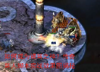 ��γ�Ϊá��֮�񣿴������˽ű�ʵսЧ��ͼ����