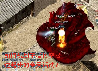 ��ι滮���ߴ��漫���𲽵�ȫ����