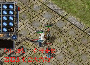 ��ι滮���ߴ��漫���𲽵�ȫ����