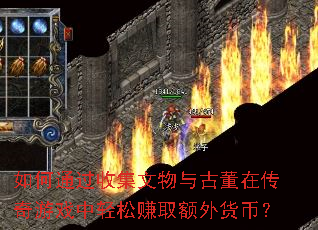 ���ͨ���ռ�������Ŷ��ڴ�����Ϸ������׬ȡ������ң�