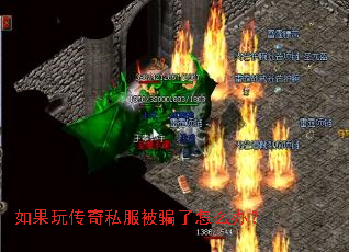 ����洫��˽����ƭ����ô�죿