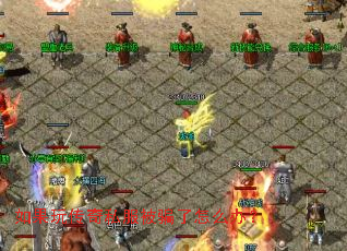 ����洫��˽����ƭ����ô�죿
