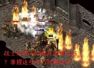 սʿ�������ܿ�����ִ���������Щ�����ư�ս��