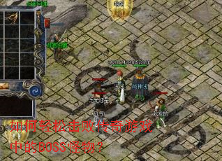������ɻ��ܴ�����Ϸ�е�BOSS���
