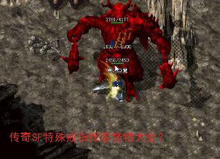 ����SF�����ָ��������ȫ��